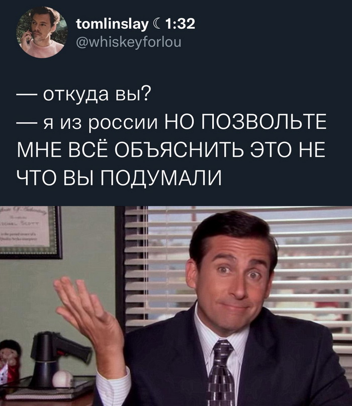 Скриншоты из социальных сетей. Часть 1515 (23 фото) 66f856d36084c.jpeg
