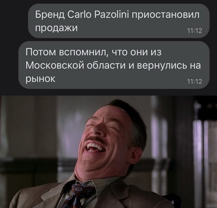 Скриншоты из социальных сетей. Часть 1519 (30 фото) 66f8563108a75.jpeg