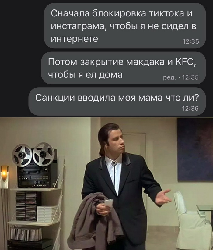 Скриншоты из социальных сетей. Часть 1522 (30 фото) 66f855a359f70.jpeg