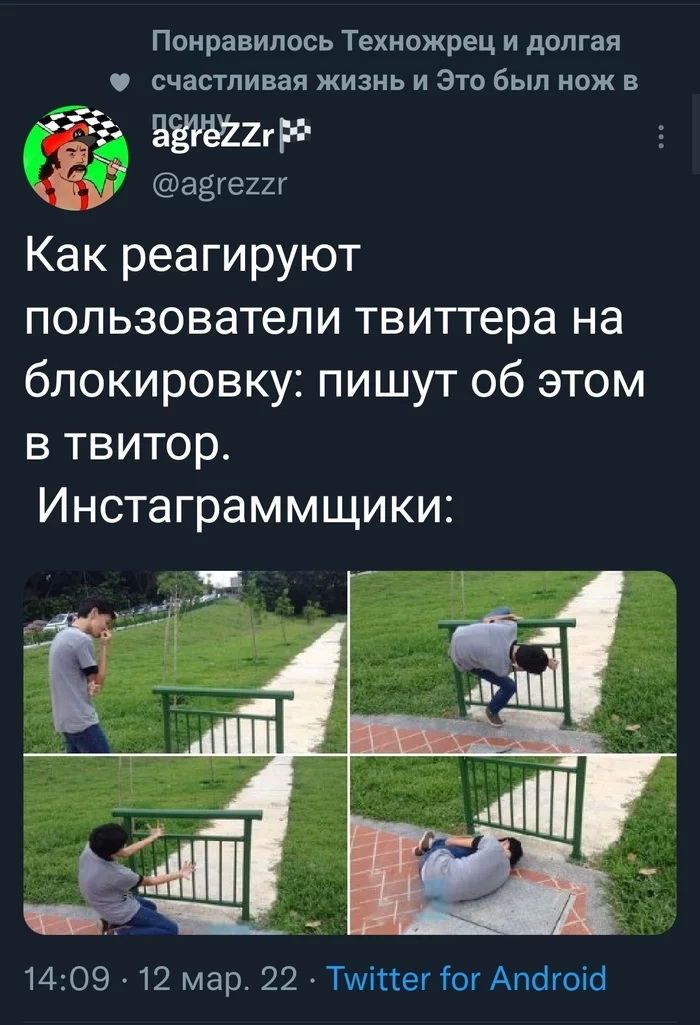 Скриншоты из социальных сетей. Часть 1523 (30 фото) 66f8557dd3744.jpeg