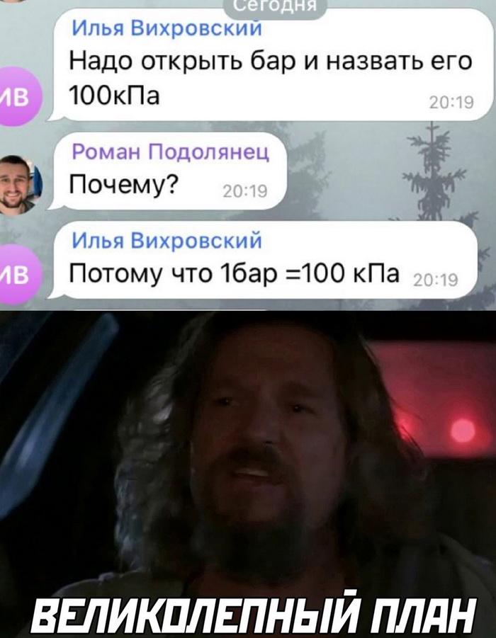 Скриншоты из социальных сетей. Часть 1525 (30 фото) 66f8552d07fe8.jpeg