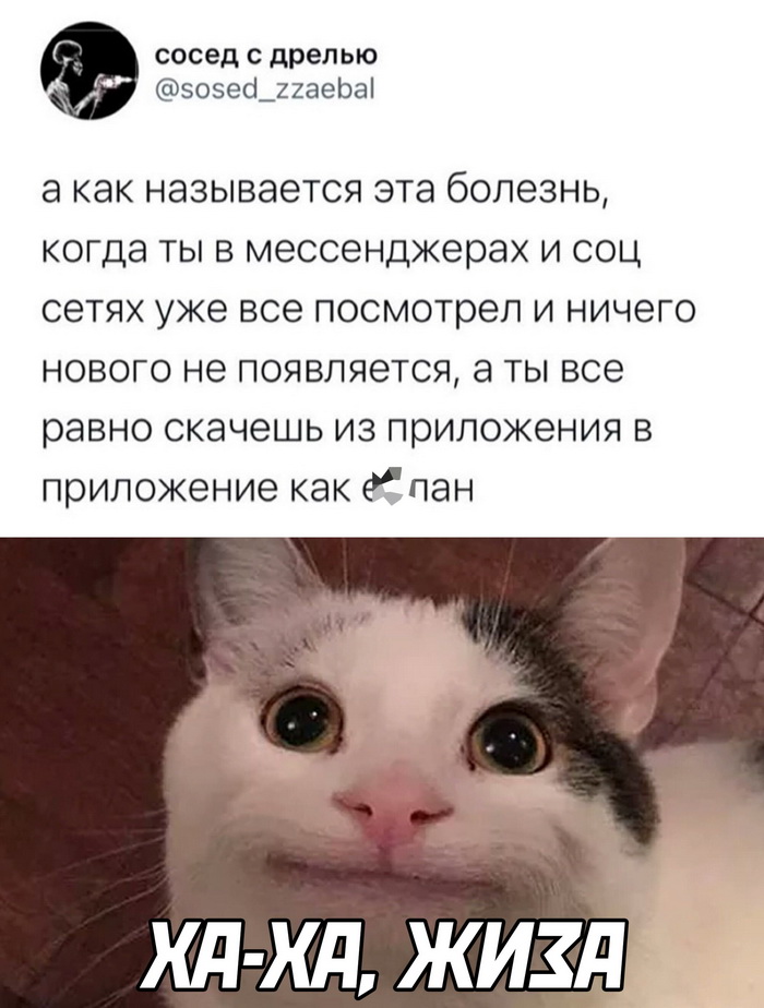 Скриншоты из социальных сетей. Часть 1526 (30 фото) 66f8550070b43.jpeg
