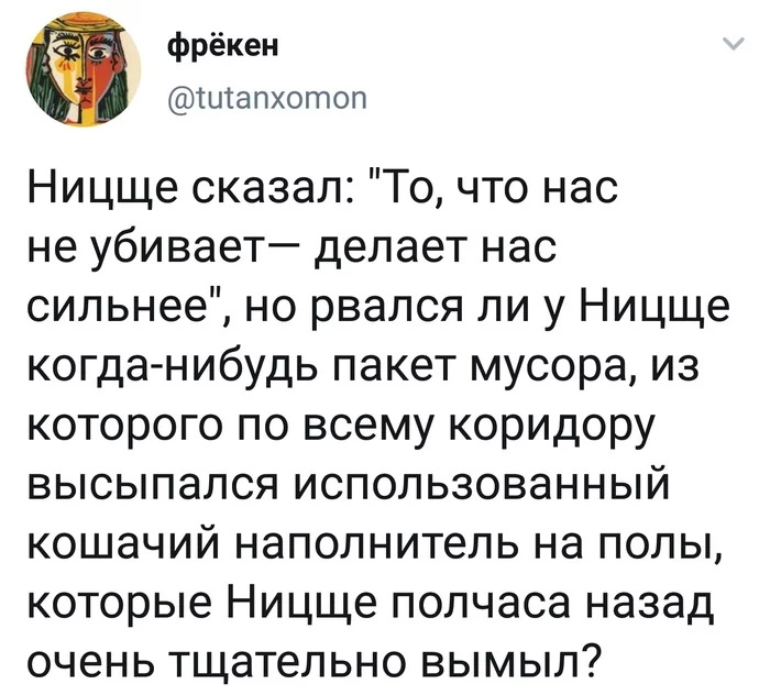 Скриншоты из социальных сетей. Часть 1527 (25 фото) 66f854d61033d.jpeg