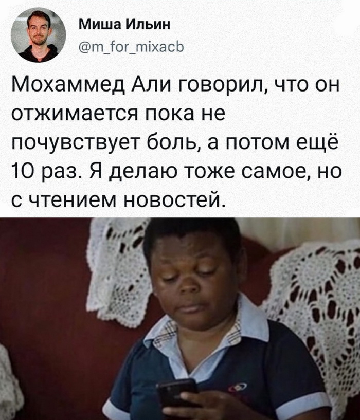 Скриншоты из социальных сетей. Часть 1530 (25 фото) 66f8544fbfebd.jpeg