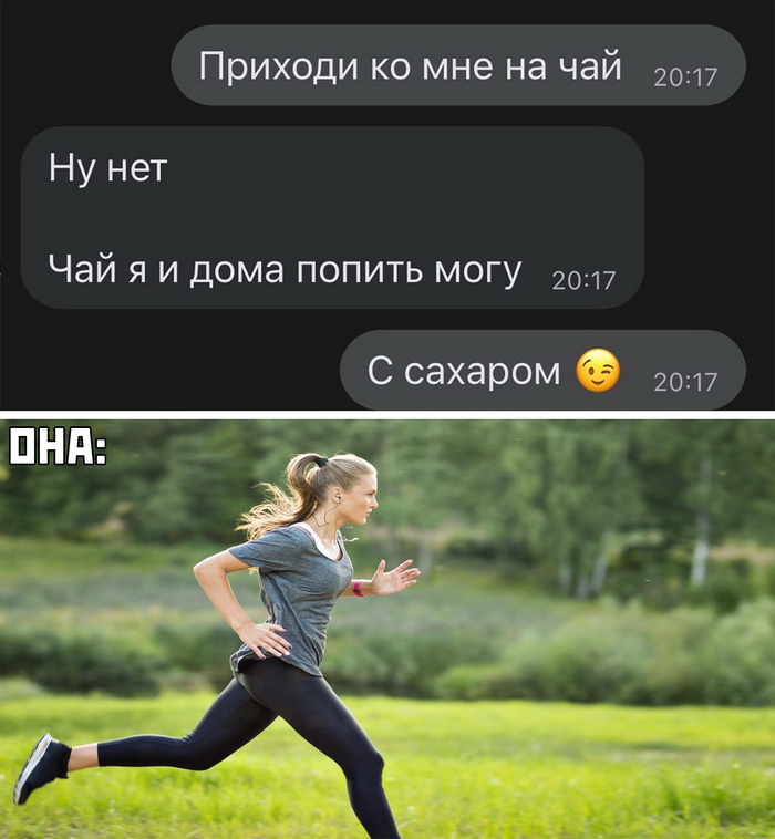 Скриншоты из социальных сетей. Часть 1531 (35 фото) 66f85429c150e.jpeg