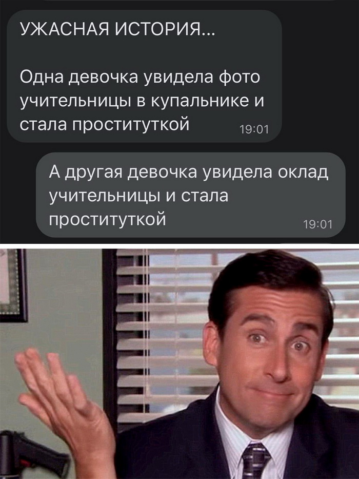 Скриншоты из социальных сетей. Часть 1533 (30 фото) 66f853d76d6ba.jpeg