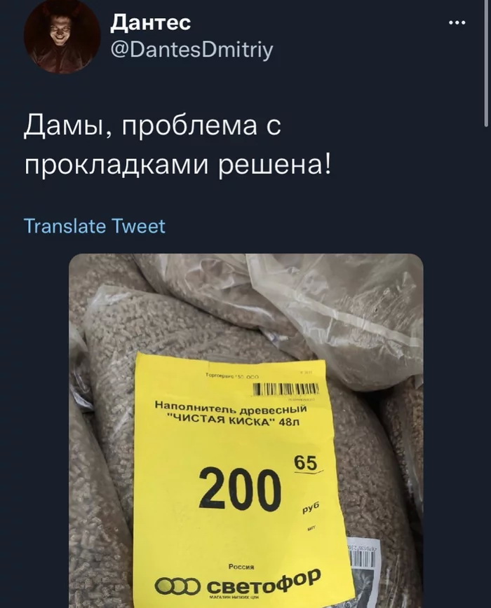 Скриншоты из социальных сетей. Часть 1534 (30 фото) 66f853ac24378.jpeg