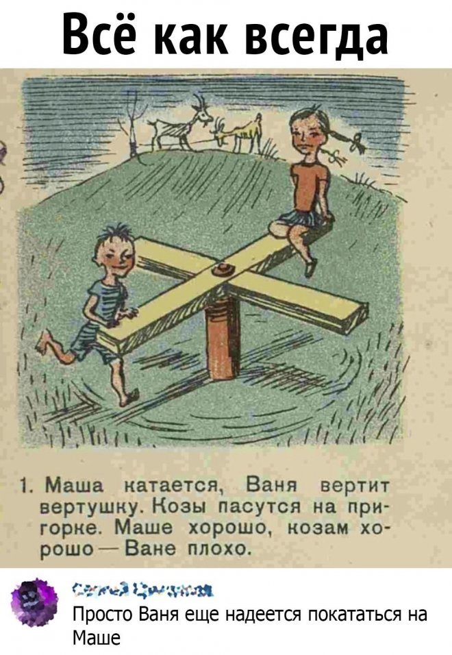 Скриншоты из социальных сетей. Часть 1536 (31 фото) 66f8534dbcfe8.jpeg