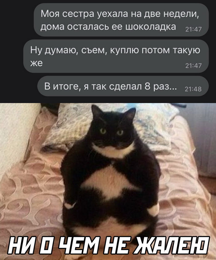 Скриншоты из социальных сетей. Часть 1537 (25 фото) 66f8531e32686.jpeg
