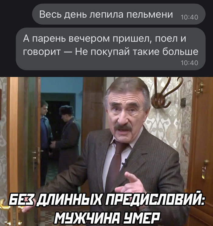 Скриншоты из социальных сетей. Часть 1539 (25 фото) 66f852c88bfd5.jpeg