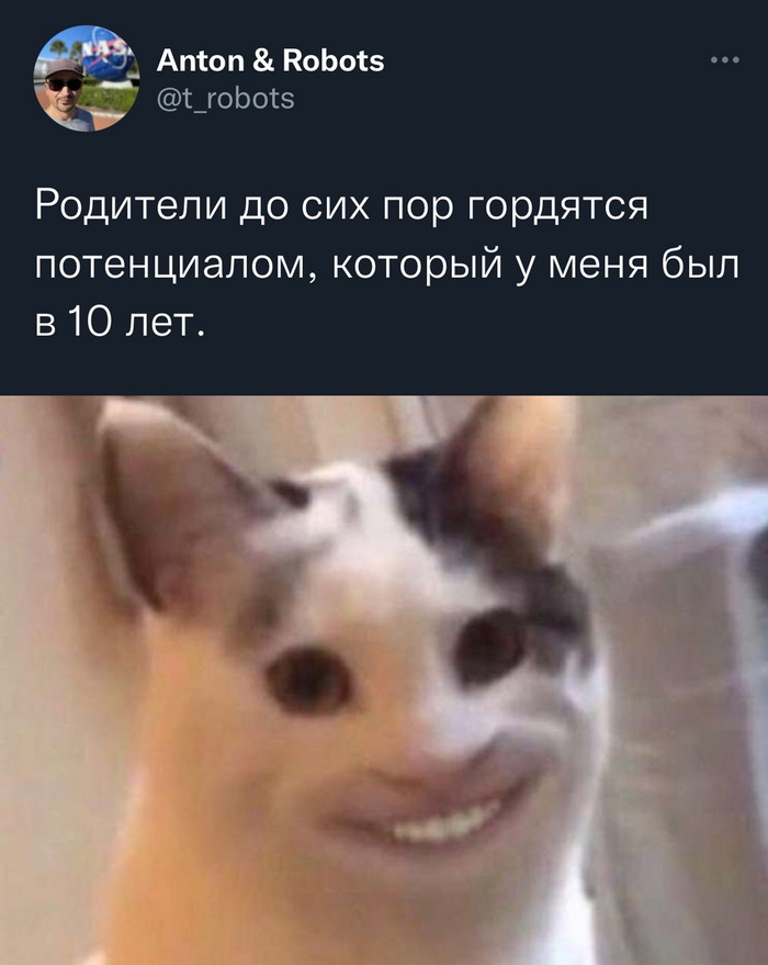 Скриншоты из социальных сетей. Часть 1540 (25 фото) 66f85299e7f63.jpeg