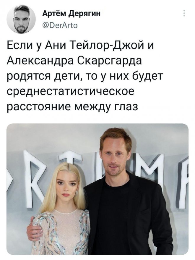Скриншоты из социальных сетей. Часть 1541 (30 фото) 66f8526e4c5fa.jpeg