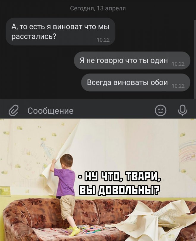 Скриншоты из социальных сетей. Часть 1544 (25 фото) 66f851e95e521.jpeg