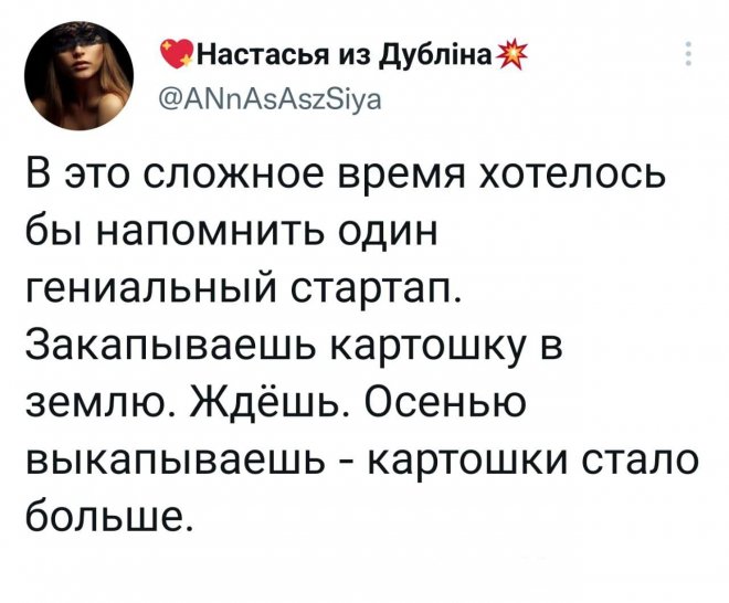 Скриншоты из социальных сетей. Часть 1546 (33 фото) 66f8518ef1767.jpeg