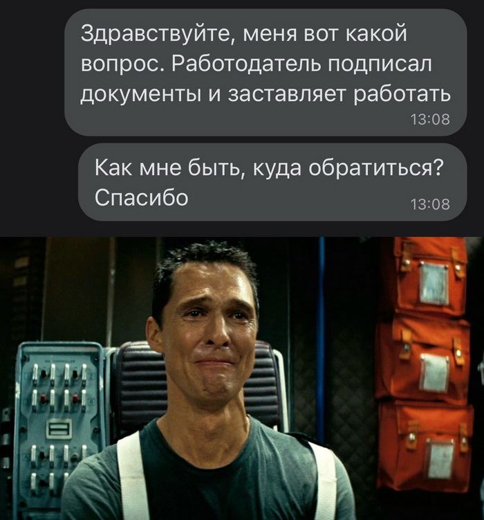 Скриншоты из социальных сетей. Часть 1547 (25 фото) 66f851647c0b8.jpeg