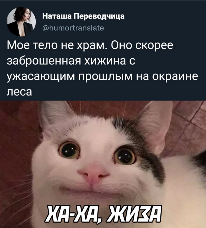 Скриншоты из социальных сетей. Часть 1549 (25 фото) 66f8510b3b7e1.jpeg