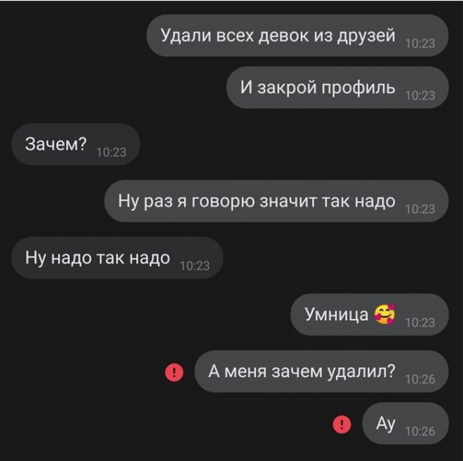 Скриншоты из социальных сетей. Часть 1552 (25 фото) 66f8508b6f77c.jpeg
