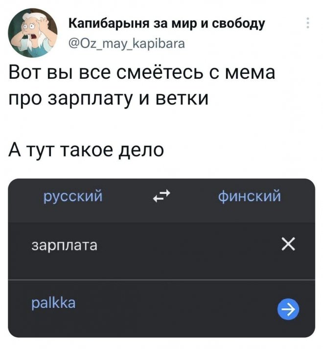 Скриншоты из социальных сетей. Часть 1553 (25 фото) 66f8506149616.jpeg