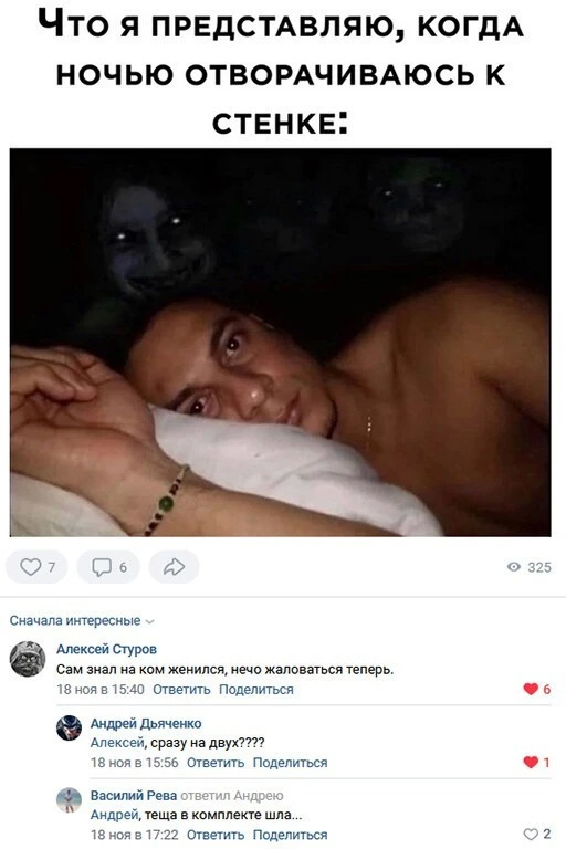 Скриншоты из социальных сетей. Часть 1555 (25 фото) 66f85006e1cba.jpeg