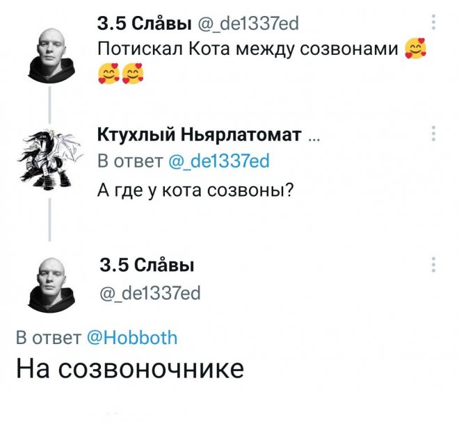 Скриншоты из социальных сетей. Часть 1558 (25 фото) 66f84f6cdd24f.jpeg