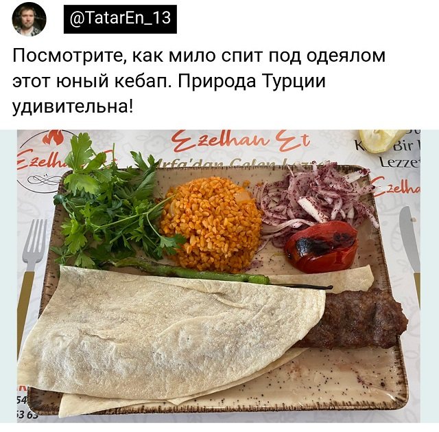 Скриншоты из социальных сетей. Часть 1559 (25 фото) 66f84f418cb44.jpeg