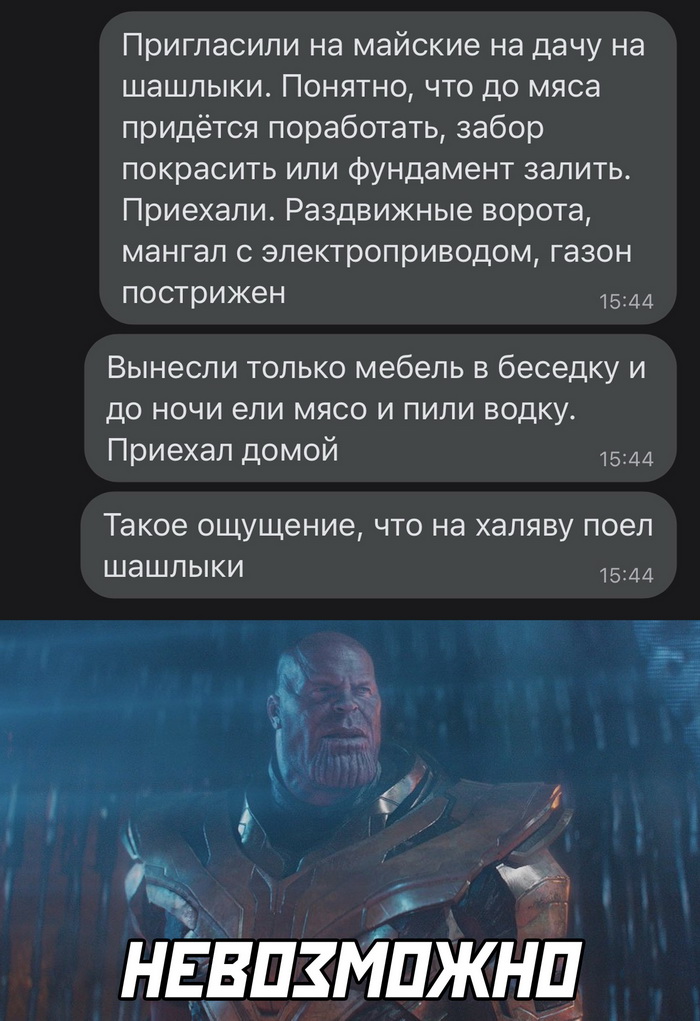 Скриншоты из социальных сетей. Часть 1560 (35 фото) 66f84f1643dae.jpeg