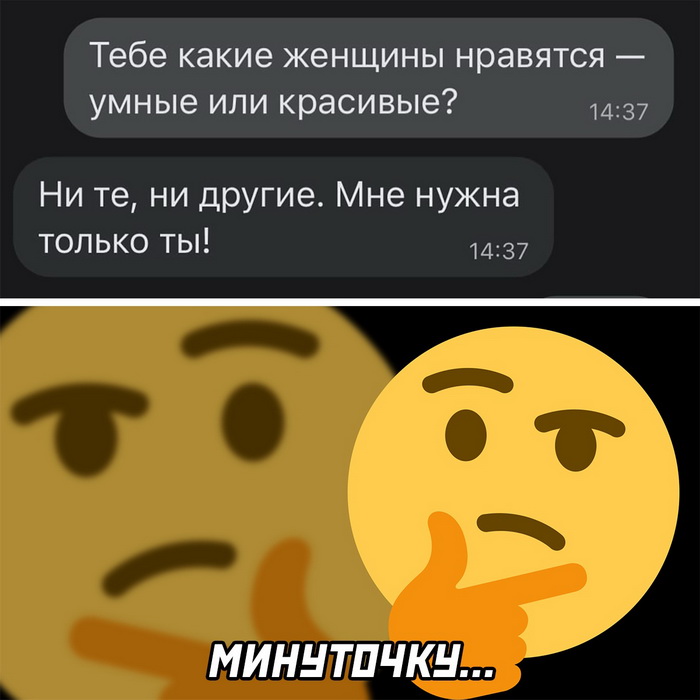 Скриншоты из социальных сетей. Часть 1562 (25 фото) 66e095e61b215.jpeg