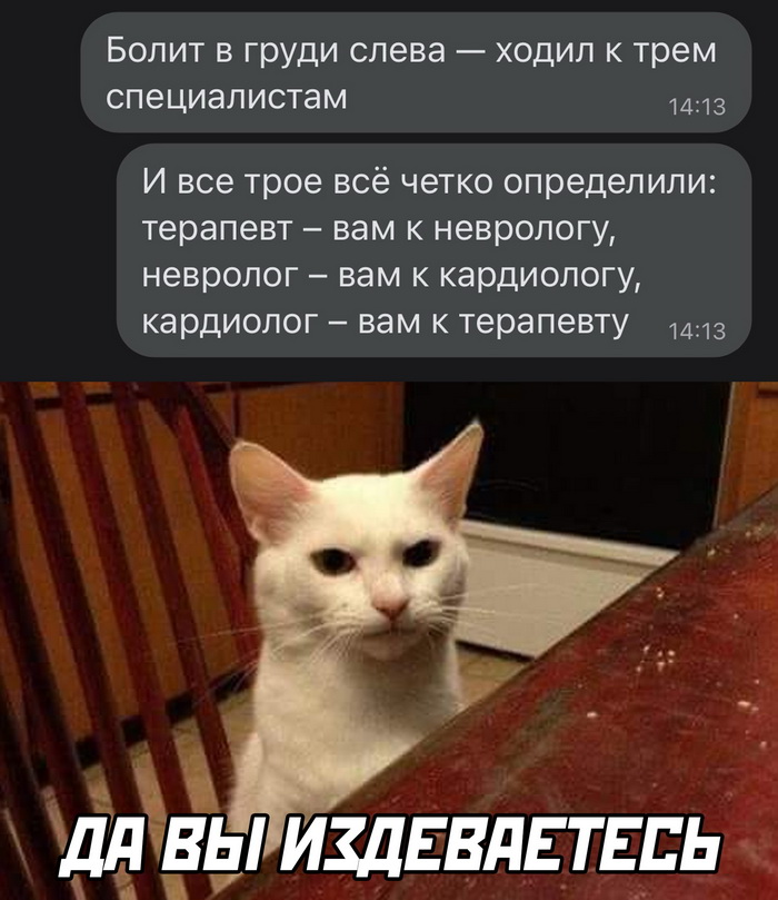 Скриншоты из социальных сетей. Часть 1563 (25 фото) 66e095b88d712.jpeg