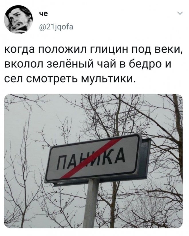 Скриншоты из социальных сетей. Часть 1565 (25 фото) 66e095563e754.jpeg