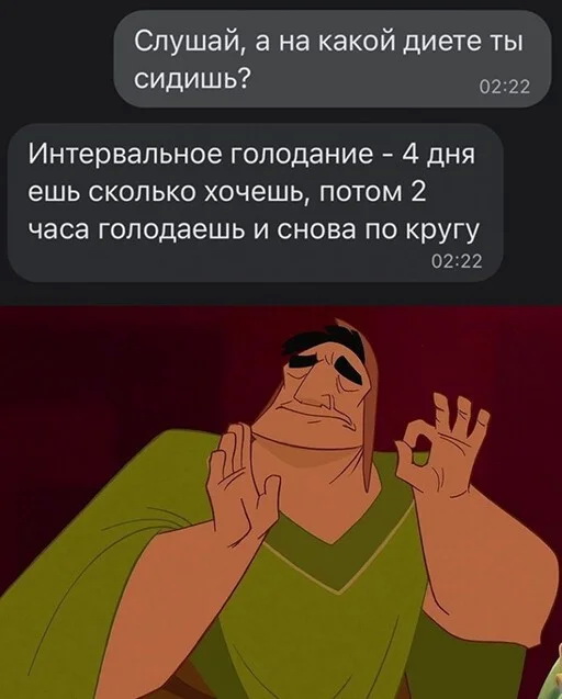 Скриншоты из социальных сетей. Часть 1566 (25 фото) 66e0952d4cae0.jpeg