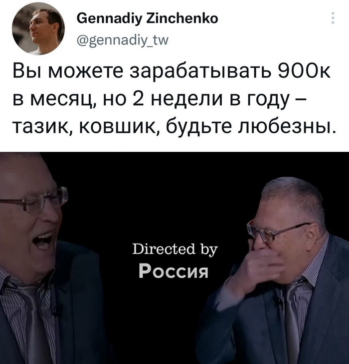 Скриншоты из социальных сетей. Часть 1567 (25 фото) 66e0950698f32.jpeg