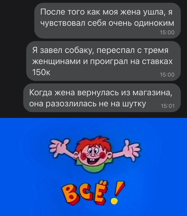 Скриншоты из социальных сетей. Часть 1568 (30 фото) 66e094ac82c54.jpeg