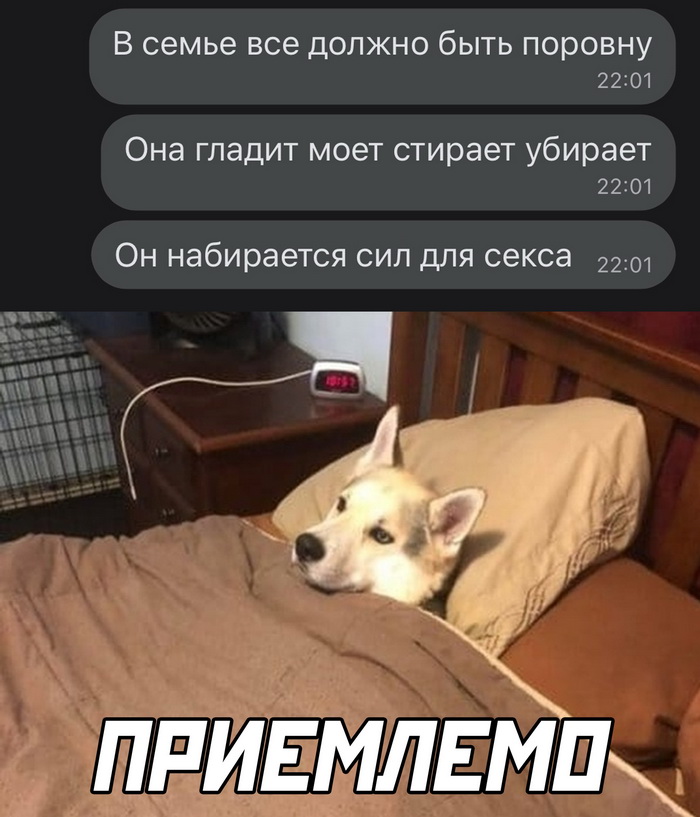 Скриншоты из социальных сетей. Часть 1569 (25 фото) 66e0947d2a7fe.jpeg