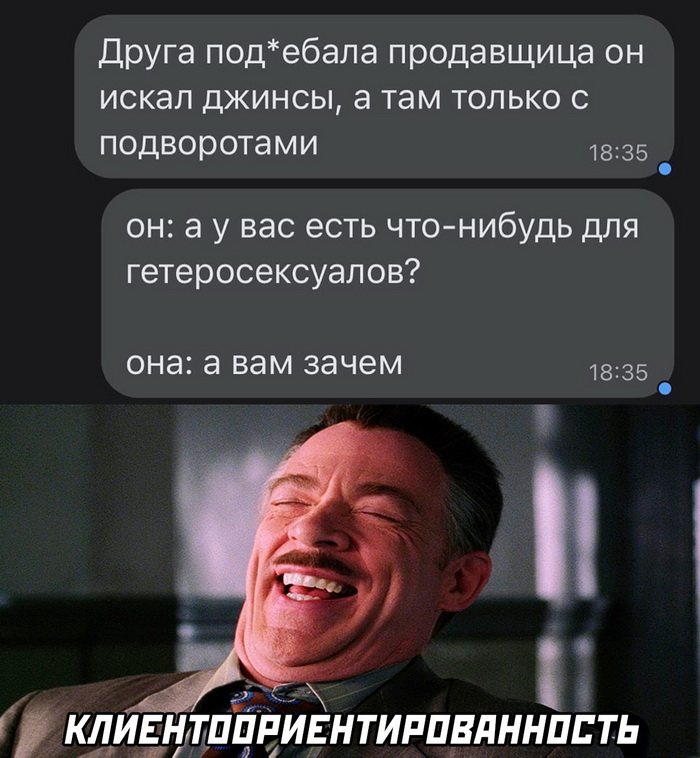 Скриншоты из социальных сетей. Часть 1571 (25 фото) 66e094268ef24.jpeg