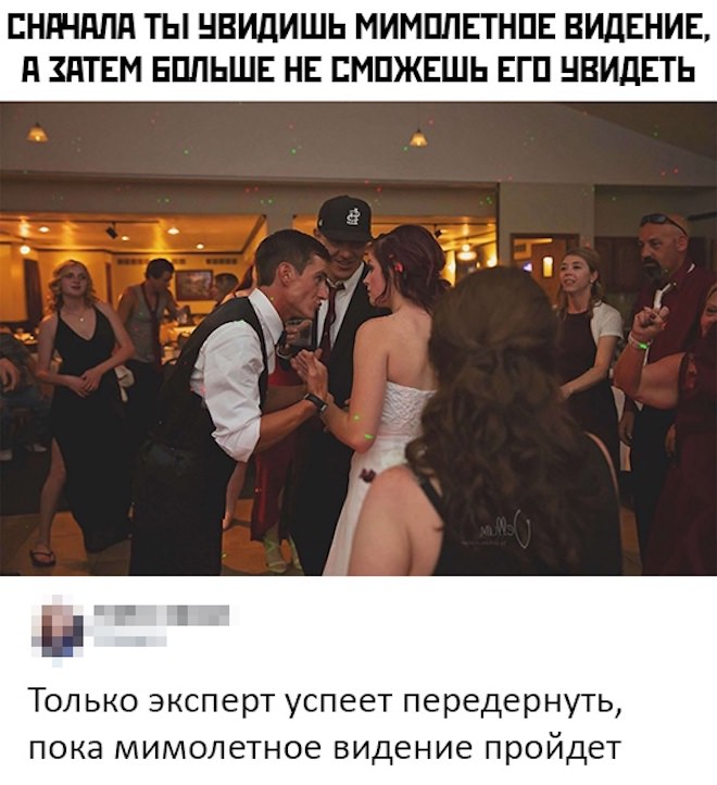 Скриншоты из социальных сетей. Часть 1574 (25 фото) 66e093a0d68df.jpeg