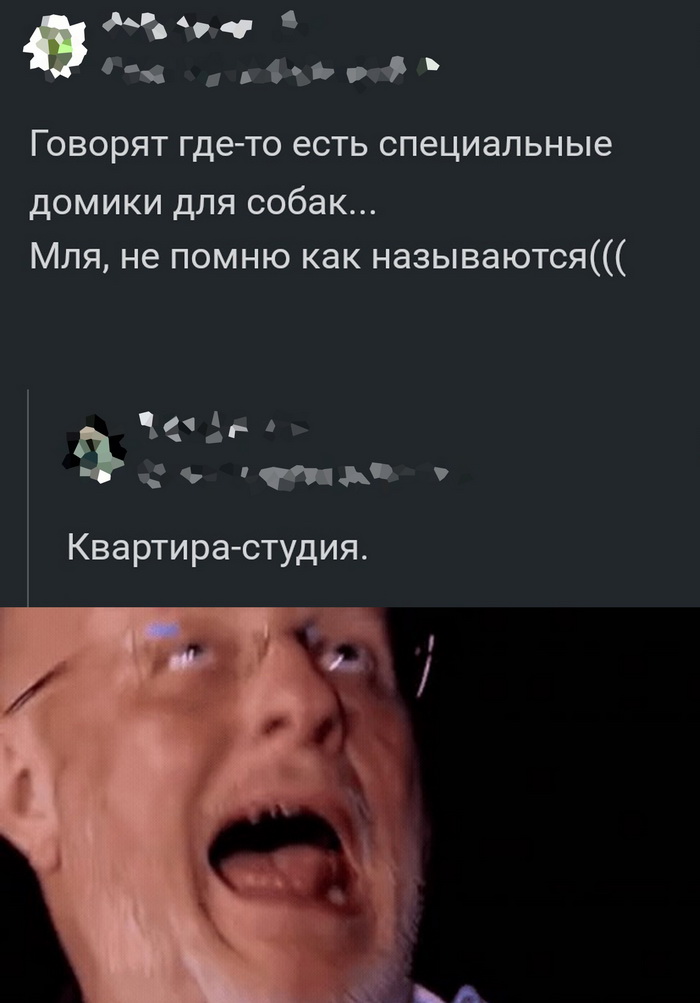Скриншоты из социальных сетей. Часть 1575 (30 фото) 66e09374adb80.jpeg