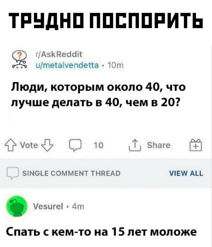 Скриншоты из социальных сетей. Часть 1576 (25 фото) 66e0934ab47b3.jpeg