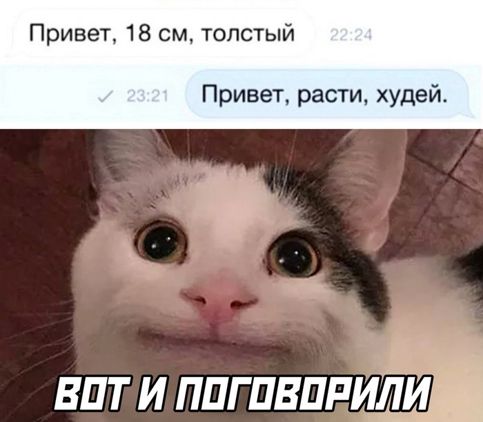 Скриншоты из социальных сетей. Часть 1578 (27 фото) 66e092f639f0b.jpeg