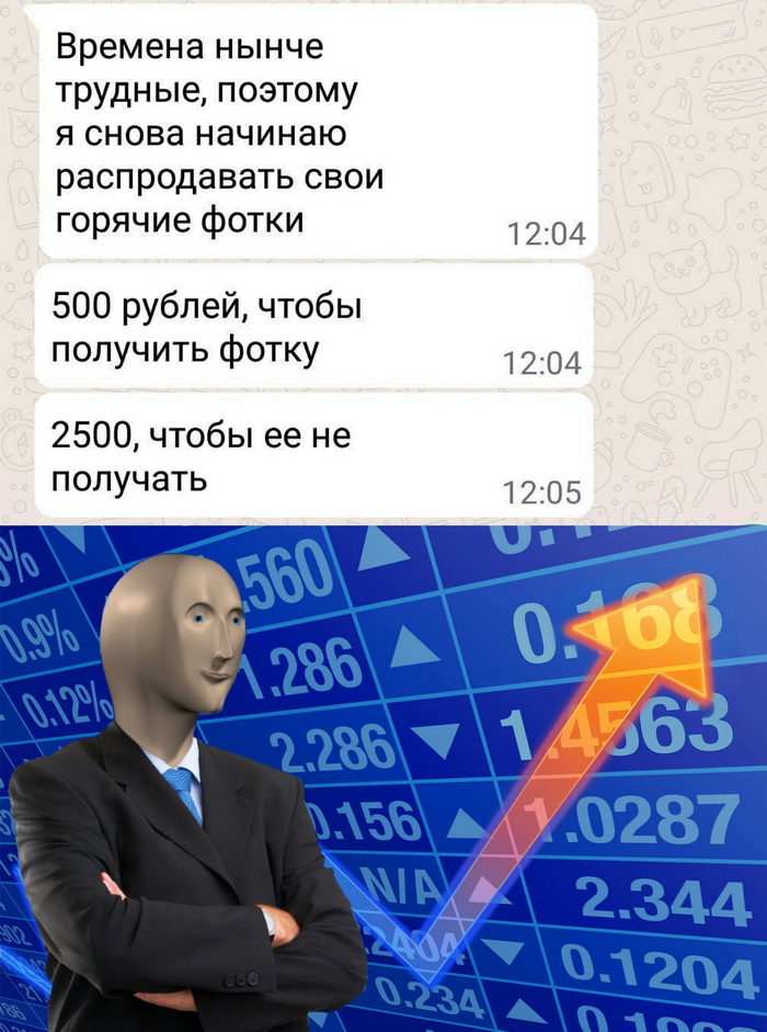 Скриншоты из социальных сетей. Часть 1580 (25 фото) 66e09298c3ef7.jpeg