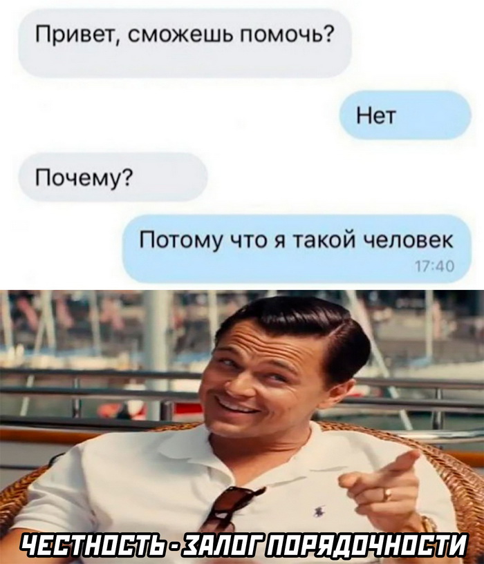 Скриншоты из социальных сетей. Часть 1581 (25 фото) 66e0926f5f023.jpeg