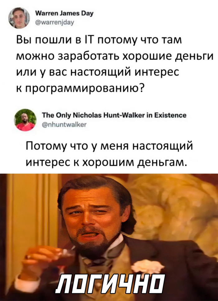 Скриншоты из социальных сетей. Часть 1582 (25 фото) 66e09241e67da.jpeg
