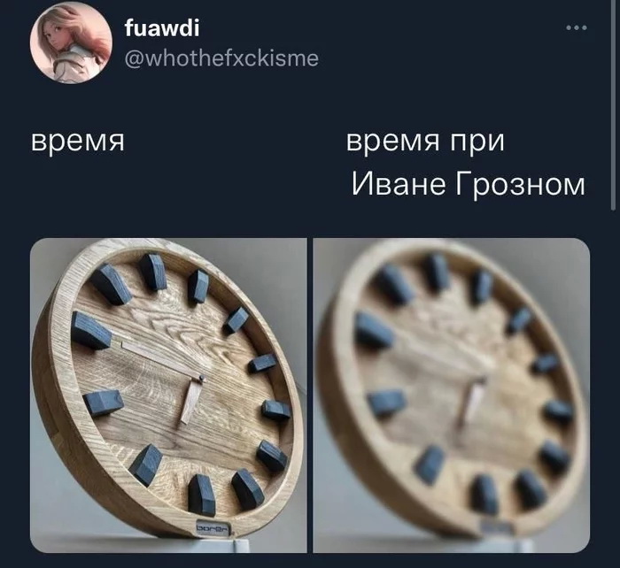 Скриншоты из социальных сетей. Часть 1583 (35 фото) 66e0920eb50ee.jpeg