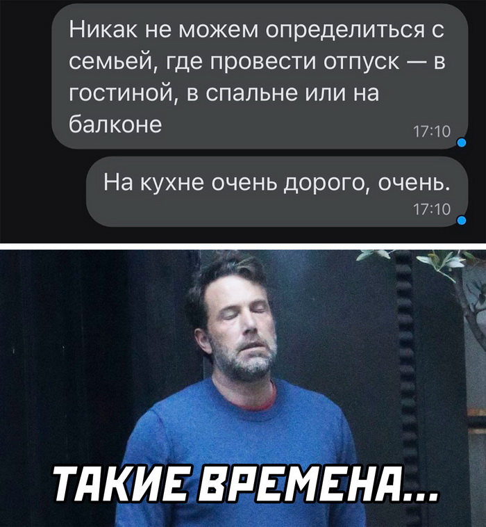 Скриншоты из социальных сетей. Часть 1586 (25 фото) 66e0915f5fefd.jpeg