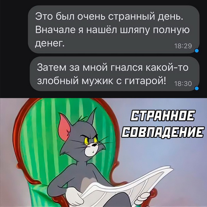 Скриншоты из социальных сетей. Часть 1587 (40 фото) 66e09132c992b.jpeg
