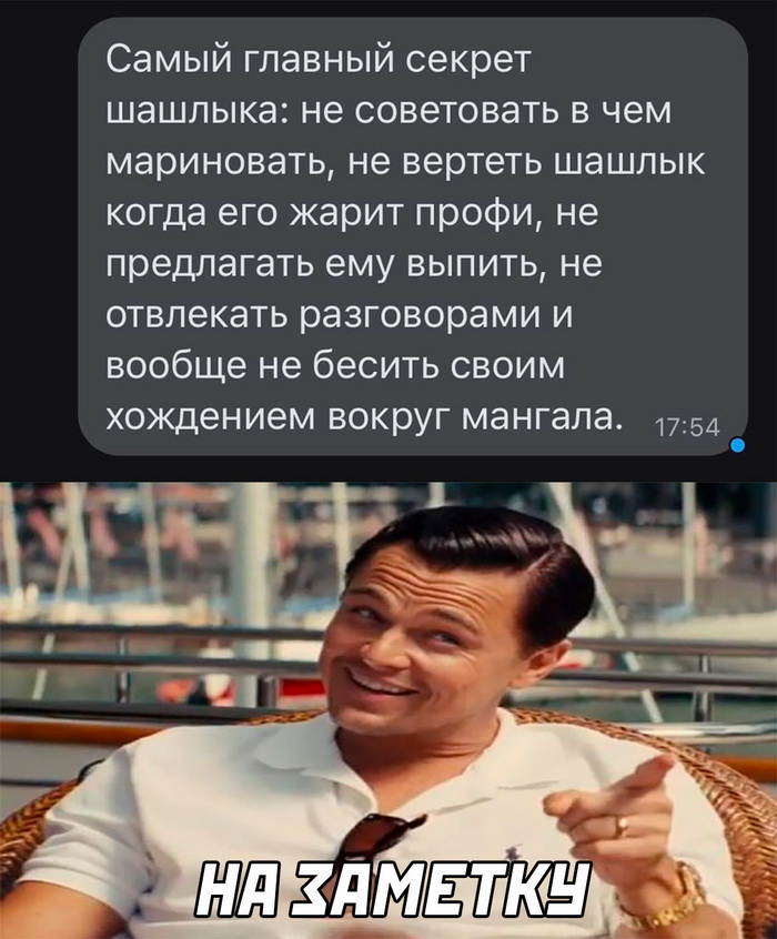 Скриншоты из социальных сетей. Часть 1590 (25 фото) 66e090a53aa6f.jpeg