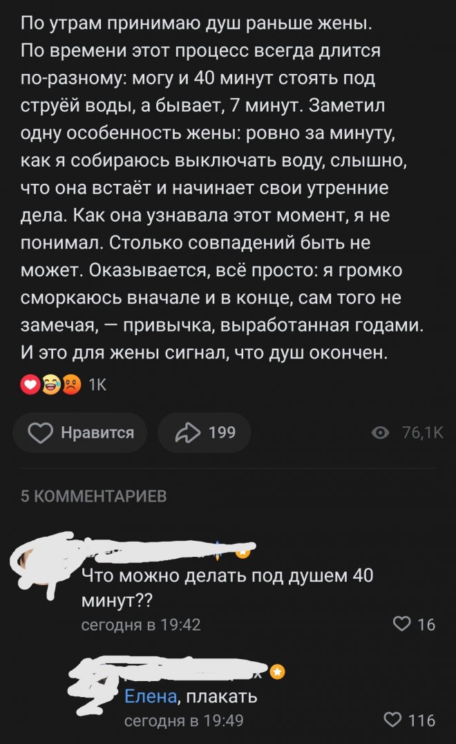 Скриншоты из социальных сетей. Часть 1591 (25 фото) 66e09077df999.jpeg