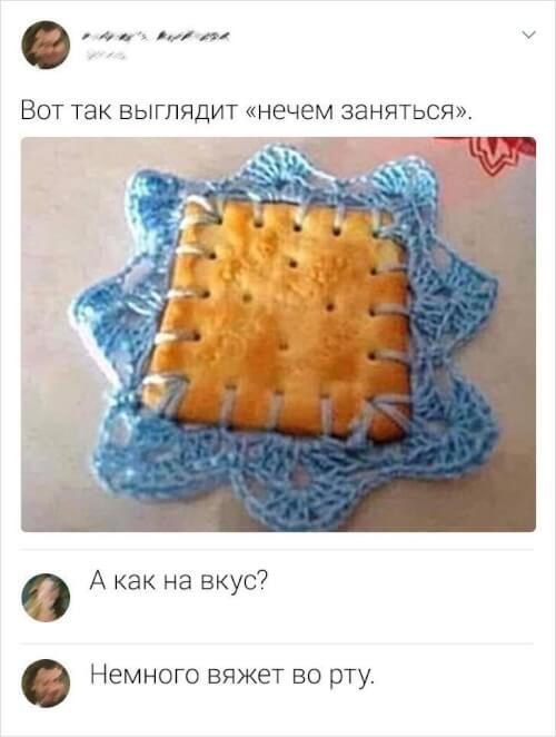 Скриншоты из социальных сетей. Часть 1596 (25 фото) 66e08f9d75dbe.jpeg
