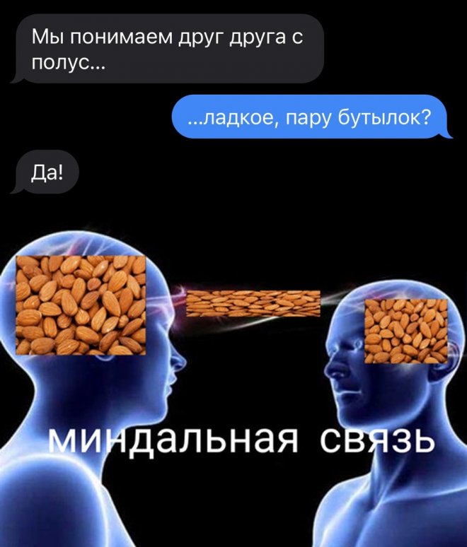 Скриншоты из социальных сетей. Часть 1599 (25 фото) 66e08f19f380e.jpeg