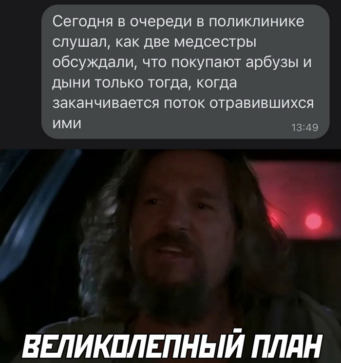 Скриншоты из социальных сетей. Часть 1600 (25 фото) 66e08eef33cea.jpeg