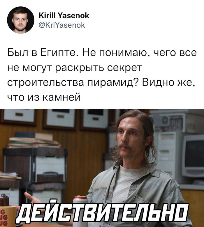 Скриншоты из социальных сетей. Часть 1602 (30 фото) 66e08e92f1e08.jpeg